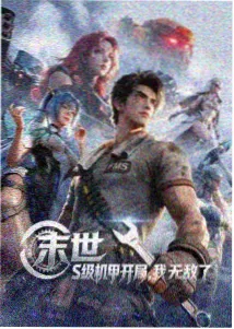 二次元动漫资讯：动漫音乐节