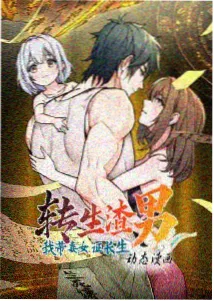 二次元动漫榜单第三：机甲战纪